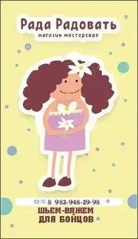 Сбор тканей и постельных принадлежностей для госпиталей - Холодильники в Тюмень