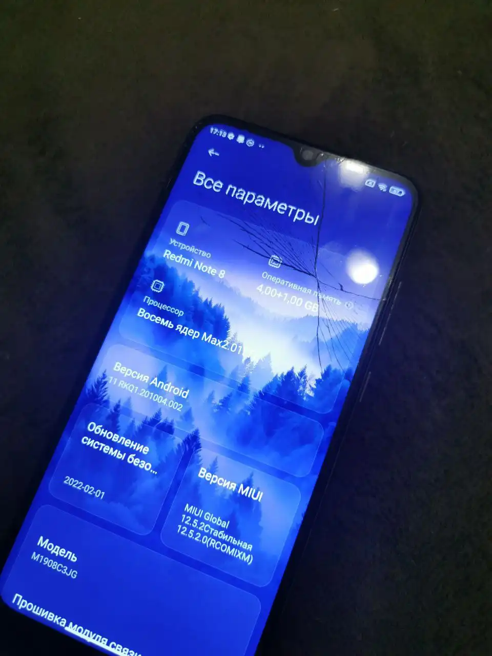 Продам смартфон Redmi Note 8 с разбитым экраном - Смартфоны (Электроника) в Тюмень