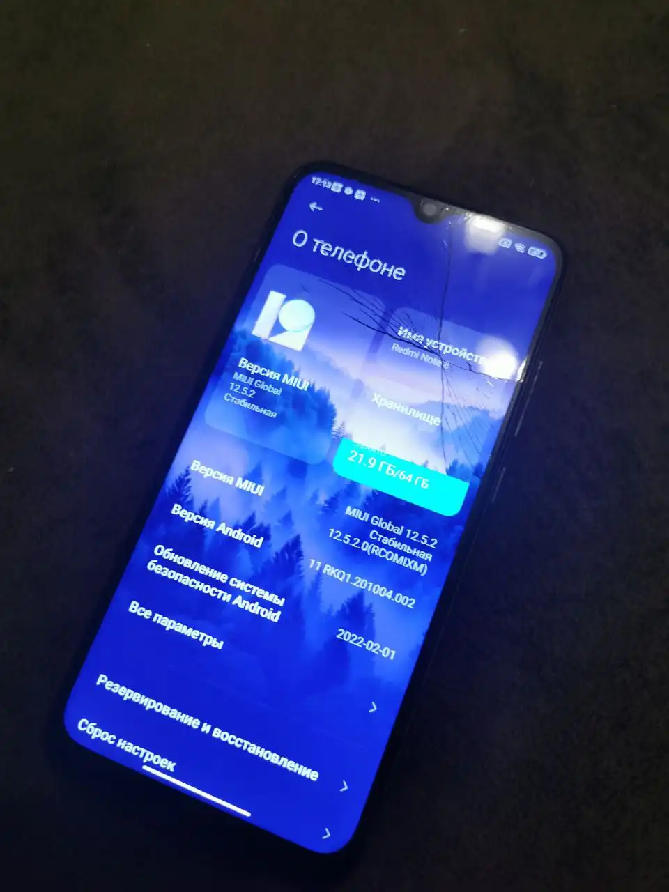 Продам смартфон Redmi Note 8 с разбитым экраном - Смартфоны (Электроника) в Тюмень