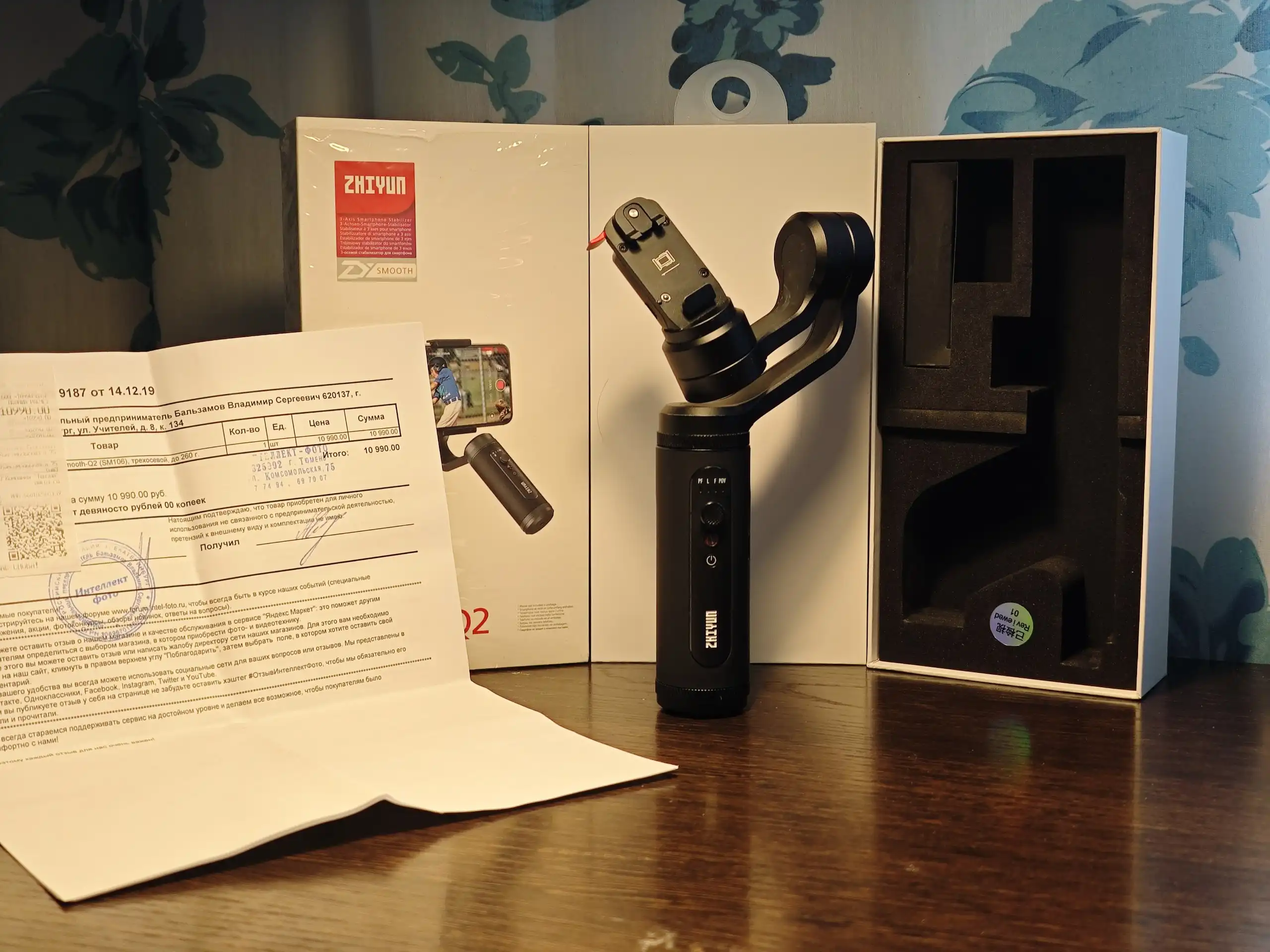 Стабилизатор для съемки SMOOTH Q2 - Фото и видеотехника (Электроника) в Тюмень