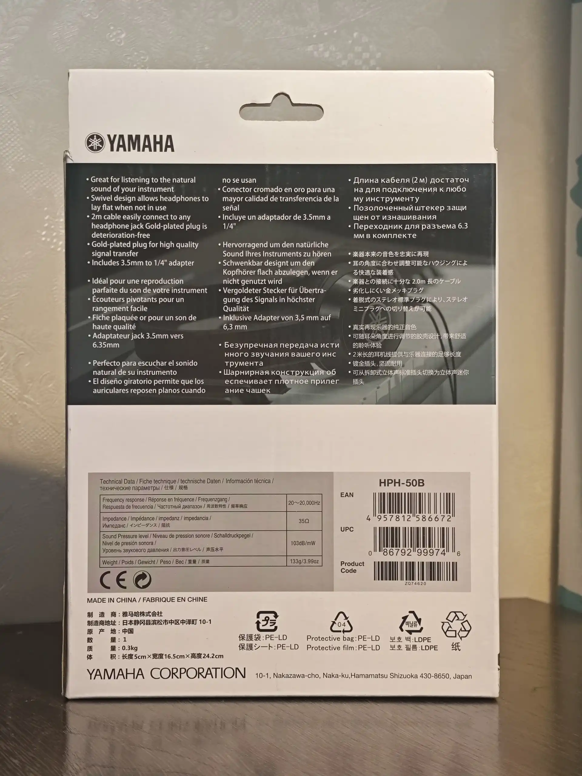 Наушники YAMAHA HPH-5B - Аудиотехника (Электроника) в Тюмень