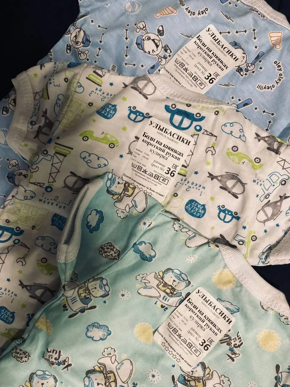 Продам комплект боди - Одежда (Товары для детей) в Тюмень