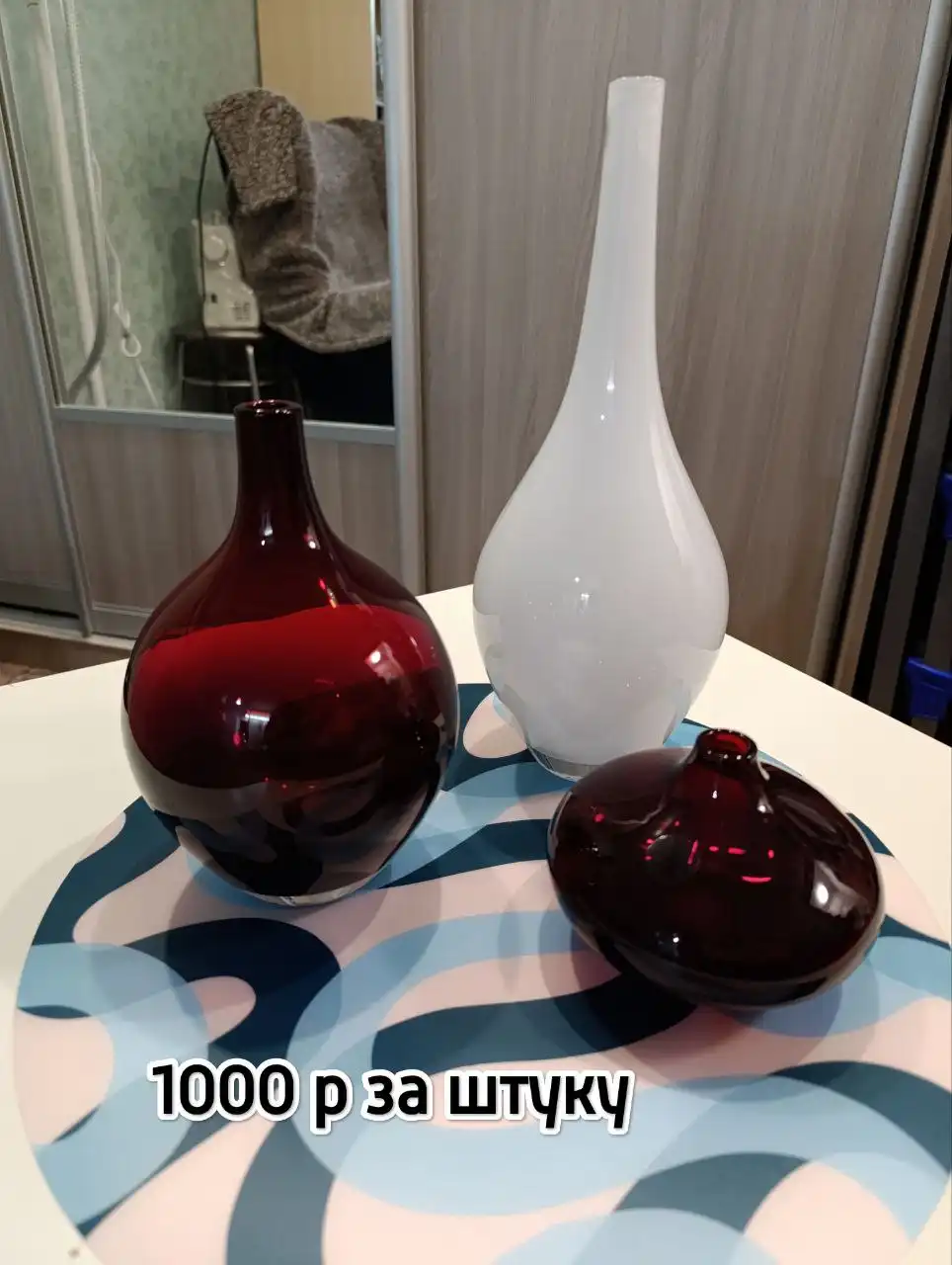 Продажа товара ИКЕЯ в Тюмени - Барахолка в Тюмень