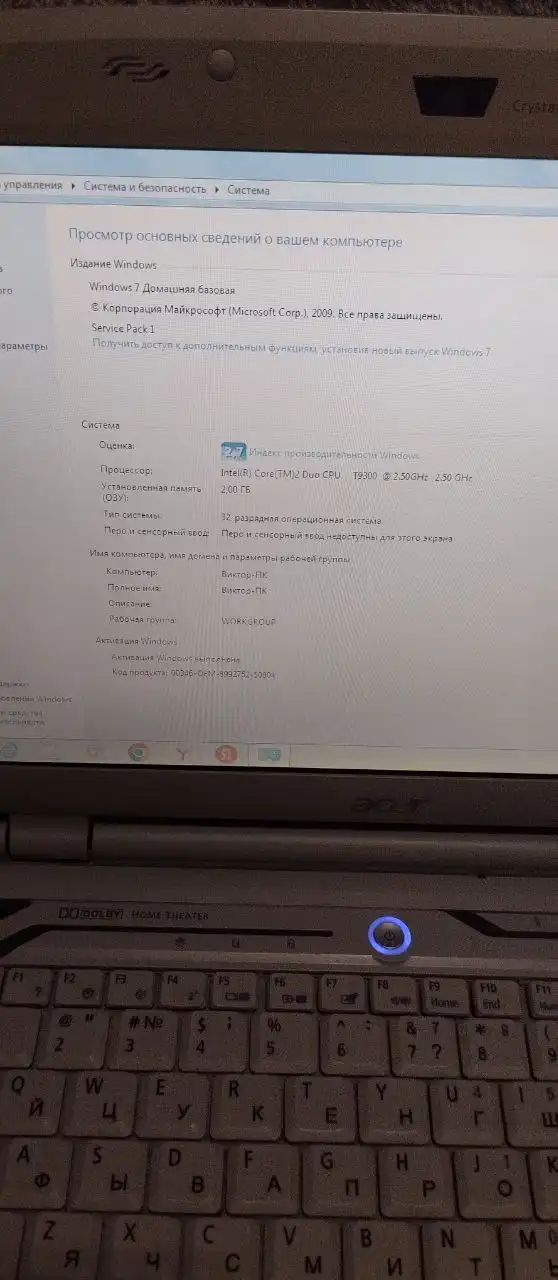 Продам два ноутбука - Ноутбуки (Электроника) в Тюмень