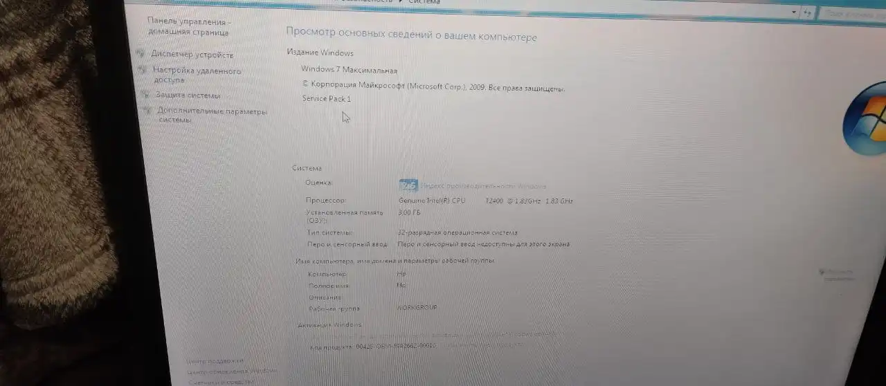 Продам два ноутбука - Ноутбуки (Электроника) в Тюмень