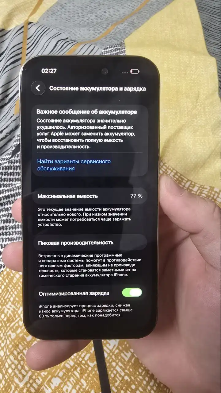 Продам iPhone 14 Pro 128GB - Телефон (Электроника) в Тюмень