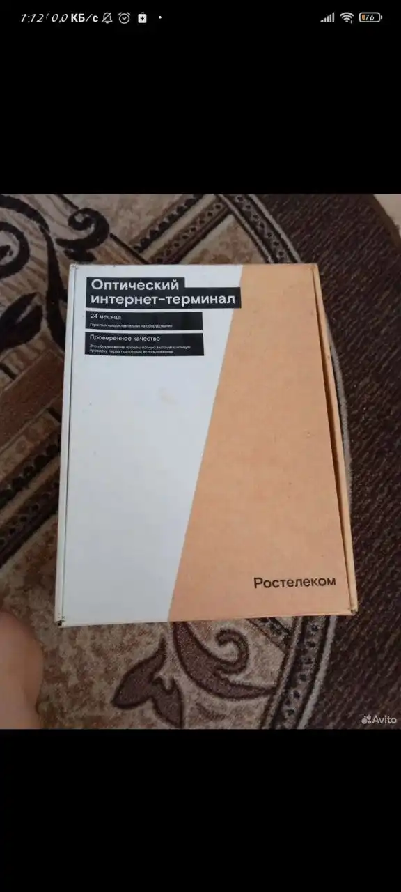 Роутер для оптоволокна RT GM 2 - Сетевое оборудование (Электроника) в Тюмень