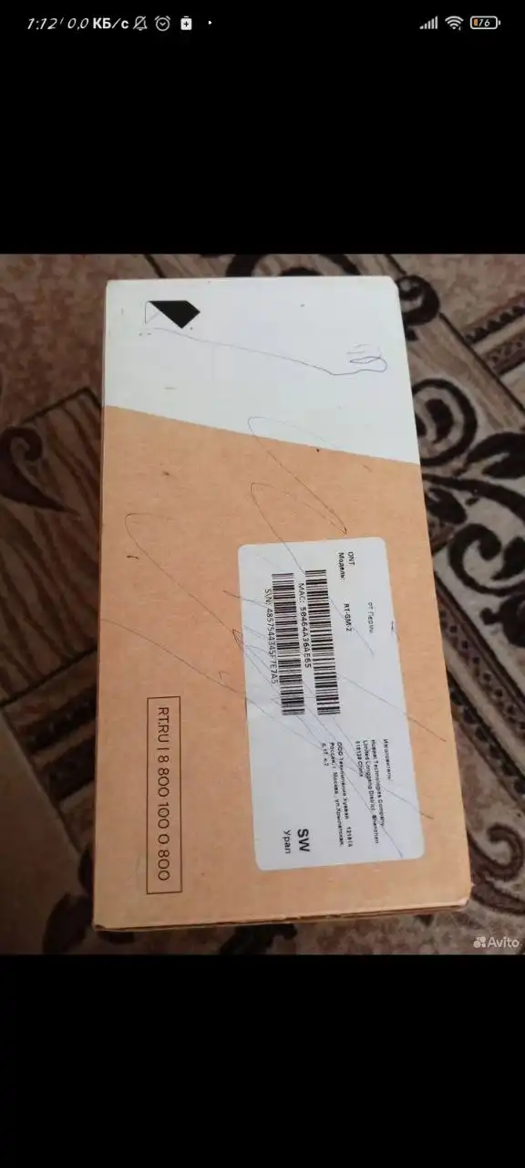 Роутер для оптоволокна RT GM 2 - Сетевое оборудование (Электроника) в Тюмень