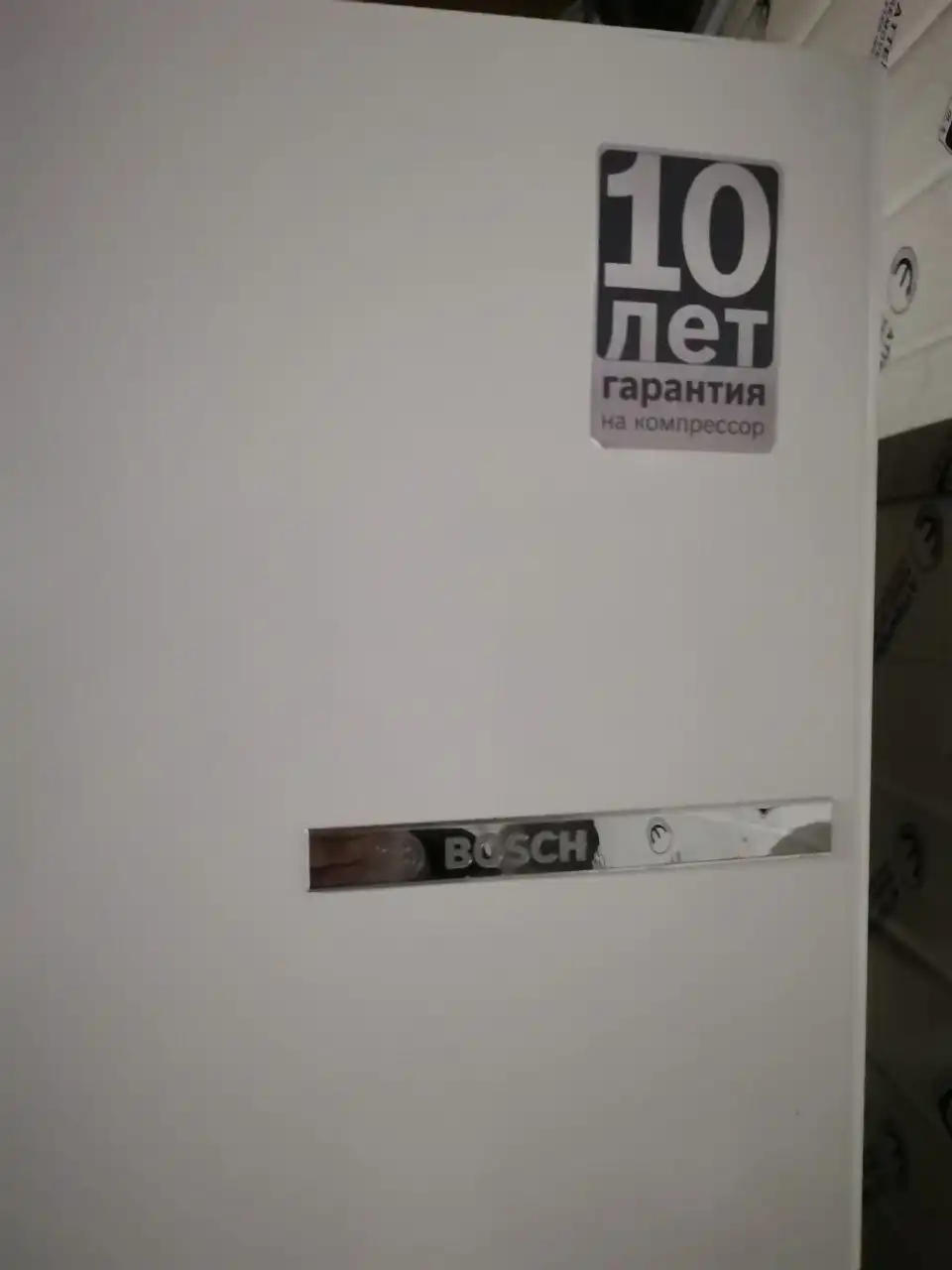 Продам холодильник BOSCH - Барахолка в Тюмень