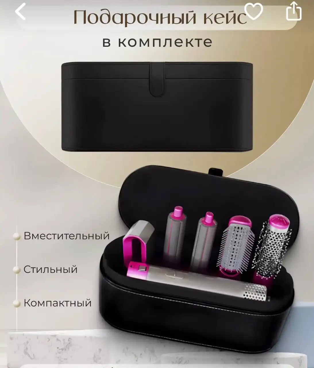 Фен стайлер 5в1 в отличном состоянии - Бытовая техника (Электроника) в Тюмень