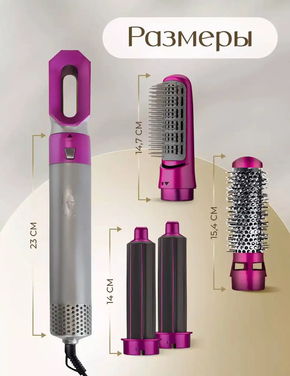 Фен стайлер 5в1 в отличном состоянии - Бытовая техника (Электроника) в Тюмень