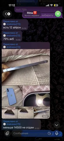 Объявление о продаже товара в Тюмени - Шторы в Тюмень