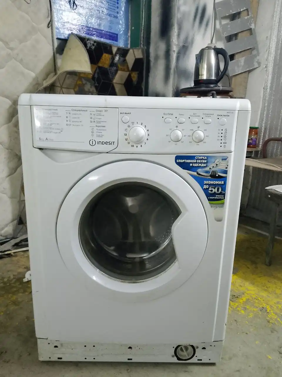 Продам стиральную машину Indesit 6кг - Бытовая техника (Для дома и дачи) в Тюмень