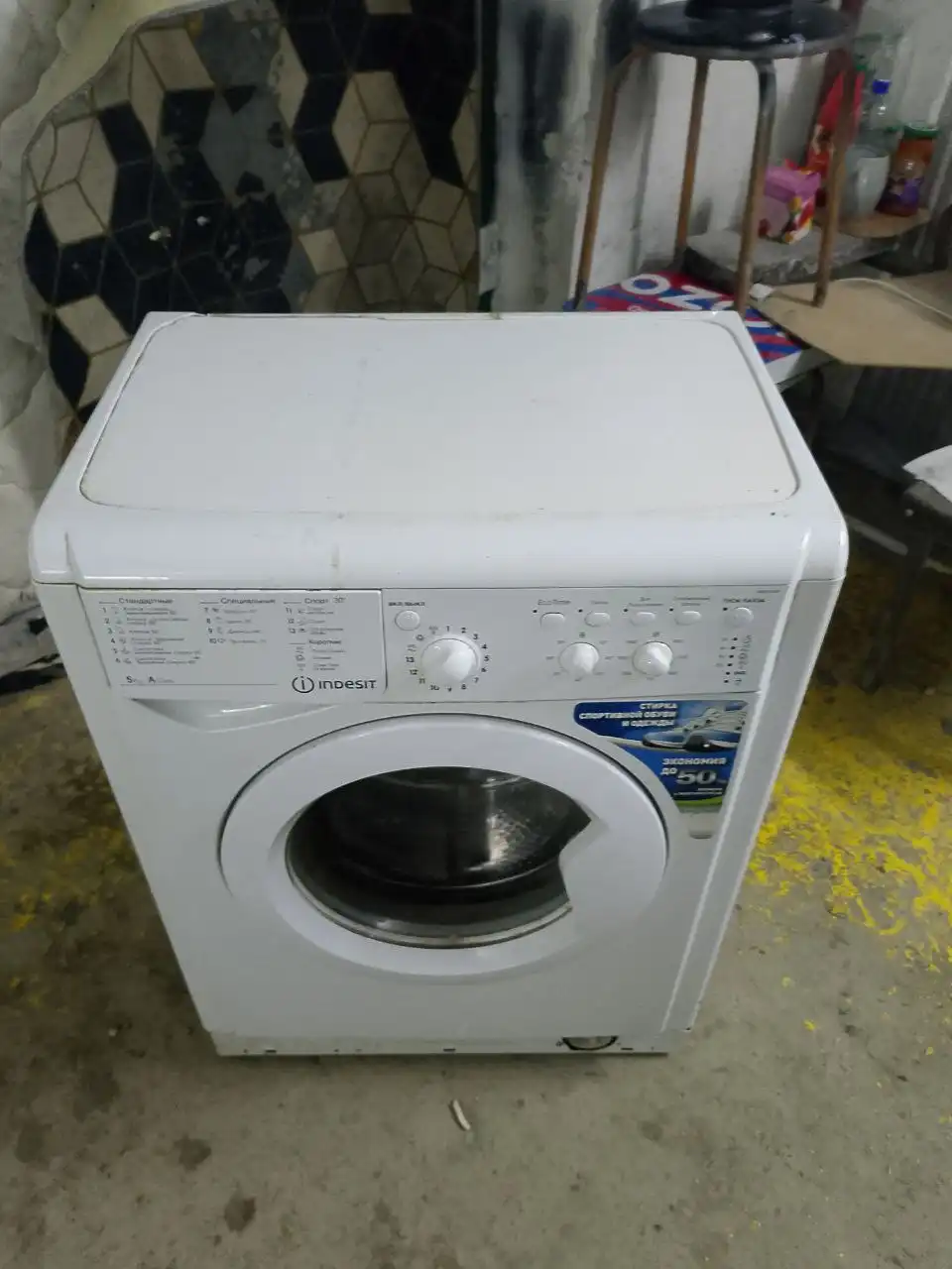 Продам стиральную машину Indesit 6кг - Бытовая техника (Для дома и дачи) в Тюмень