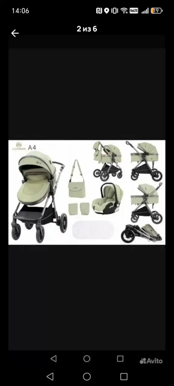 Продам коляску Luxmom A4 3 В 1 - Коляски (Товары для детей) в Тюмень