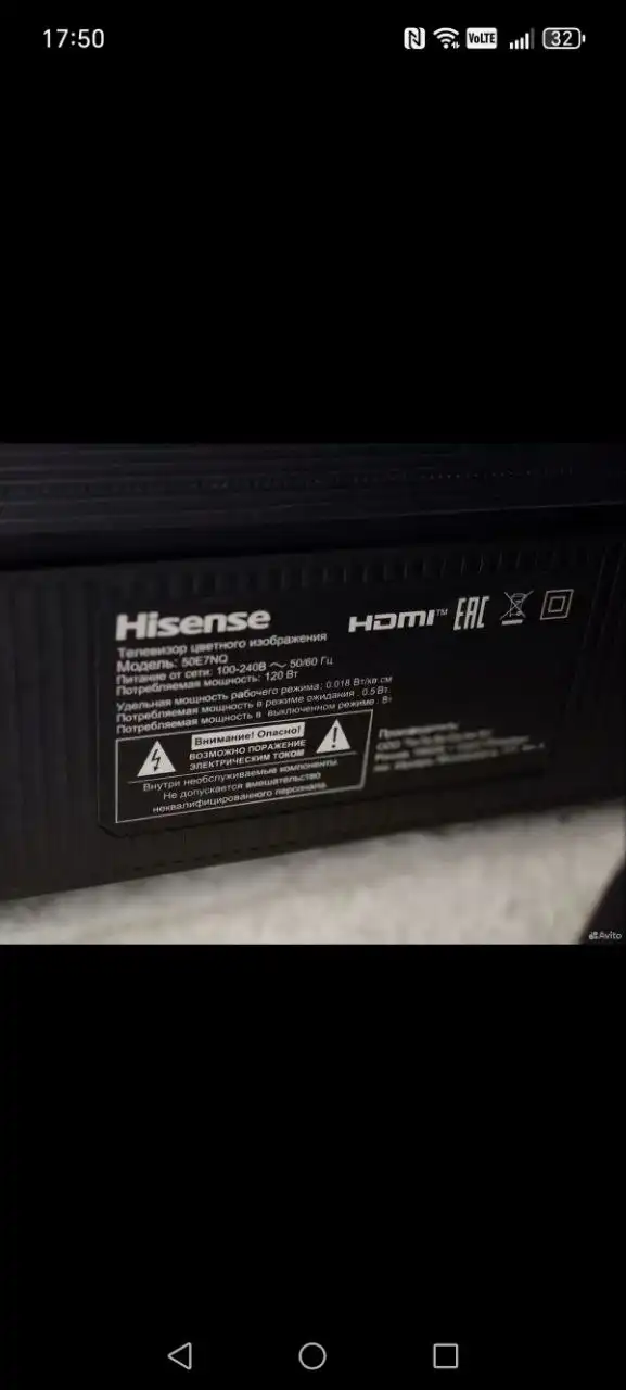 Телевизор на запчасти в Тюмени - Телевизоры (Электроника) в Тюмень