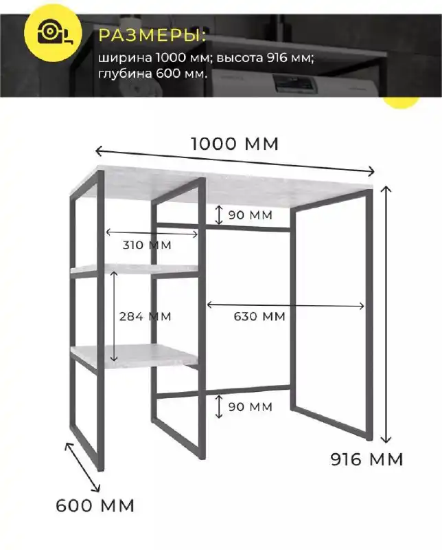 Продам стеллаж для ванной комнаты - Мебель для ванной (Для дома и дачи) в Тюмень
