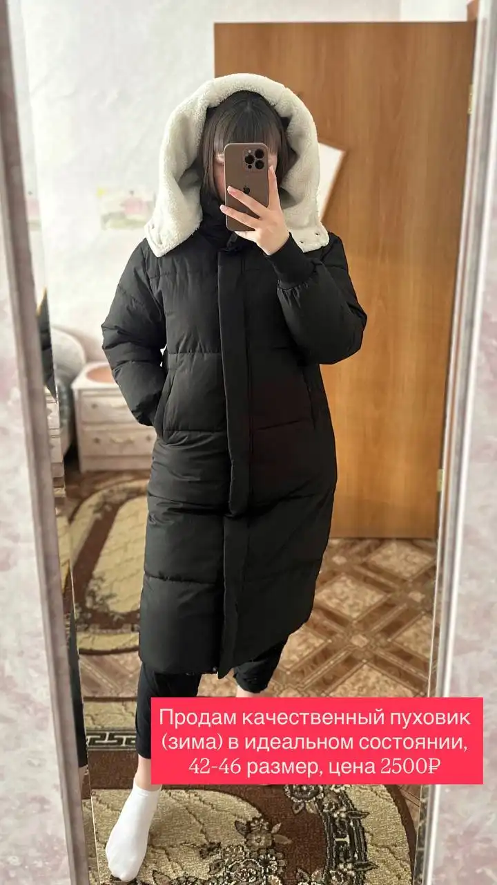 Продажа товара в идеальном состоянии - Барахолка в Тюмень