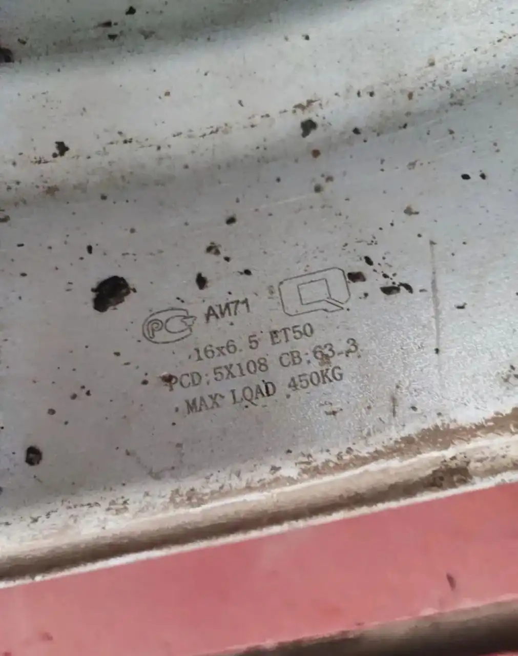 Литые диски R16 5x108 в Тюмени - Диски (Запчасти) в Тюмень