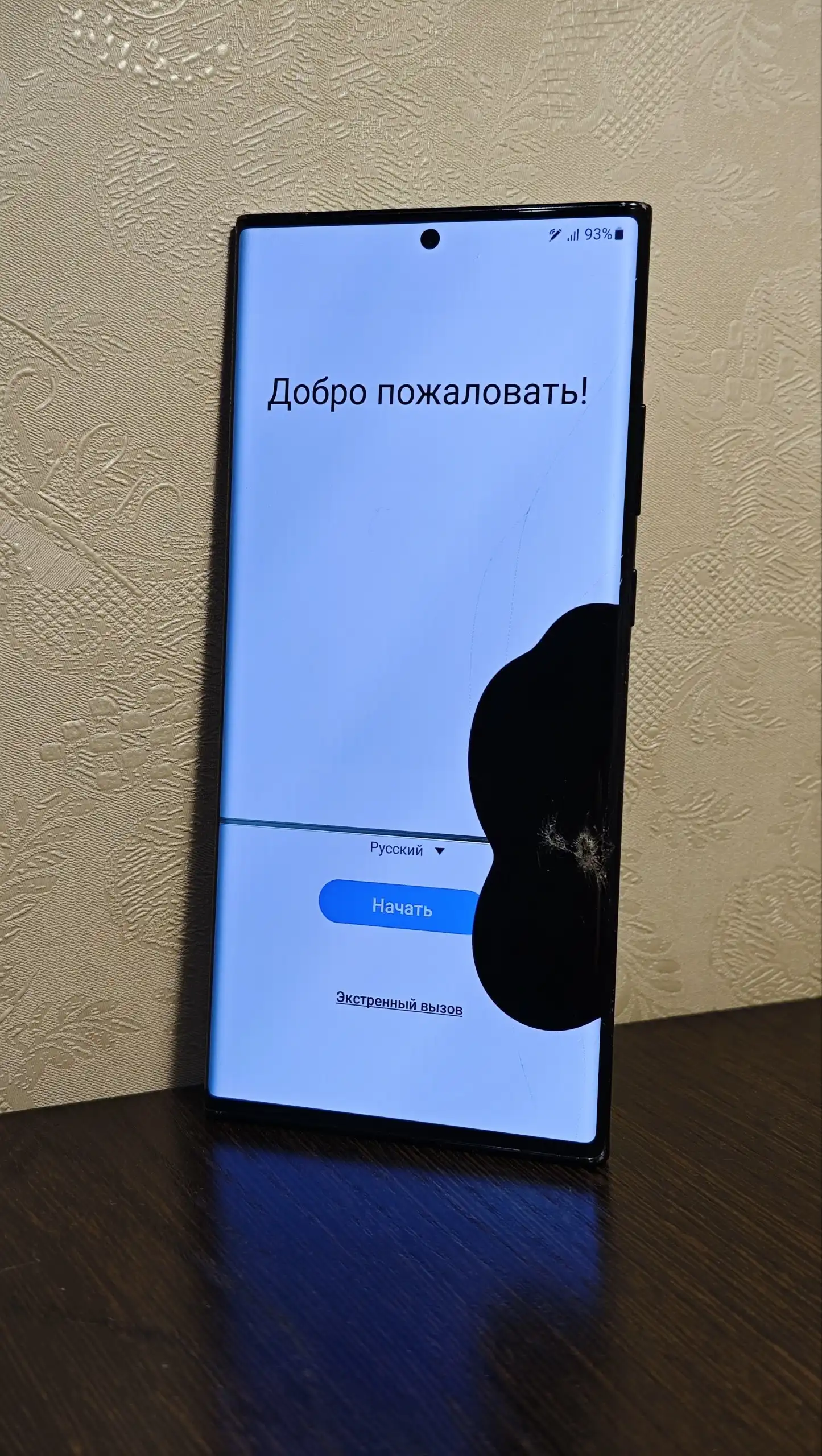 Продажа Samsung Note 20 Ultra - Смартфоны (Электроника) в Тюмень