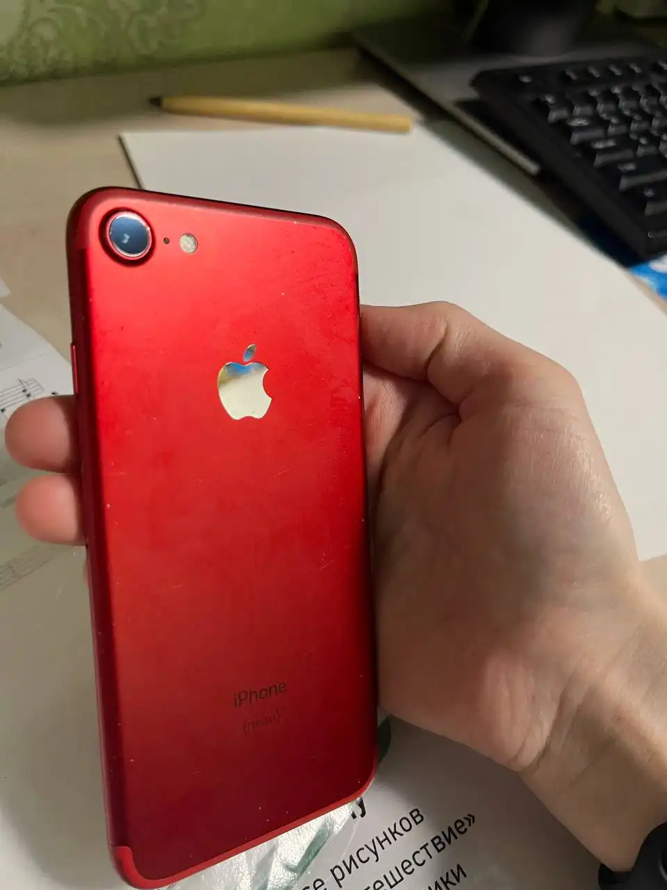 Айфон 7 128гб в Тюмени - Смартфоны (Электроника) в Тюмень