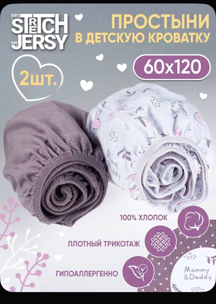 Продам кроватку с маятником и комплектом - Детская мебель (Товары для детей) в Тюмень