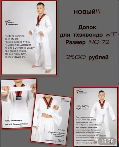 Тюмень район Лесобазы ЖК Акватория - Поиск людей в Тюмень