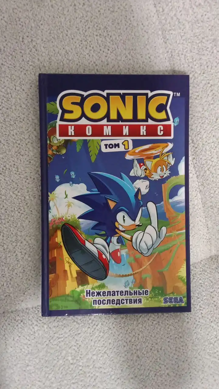 Комикс Соник Том 1 - Игрушки (Товары для детей) в Тюмень