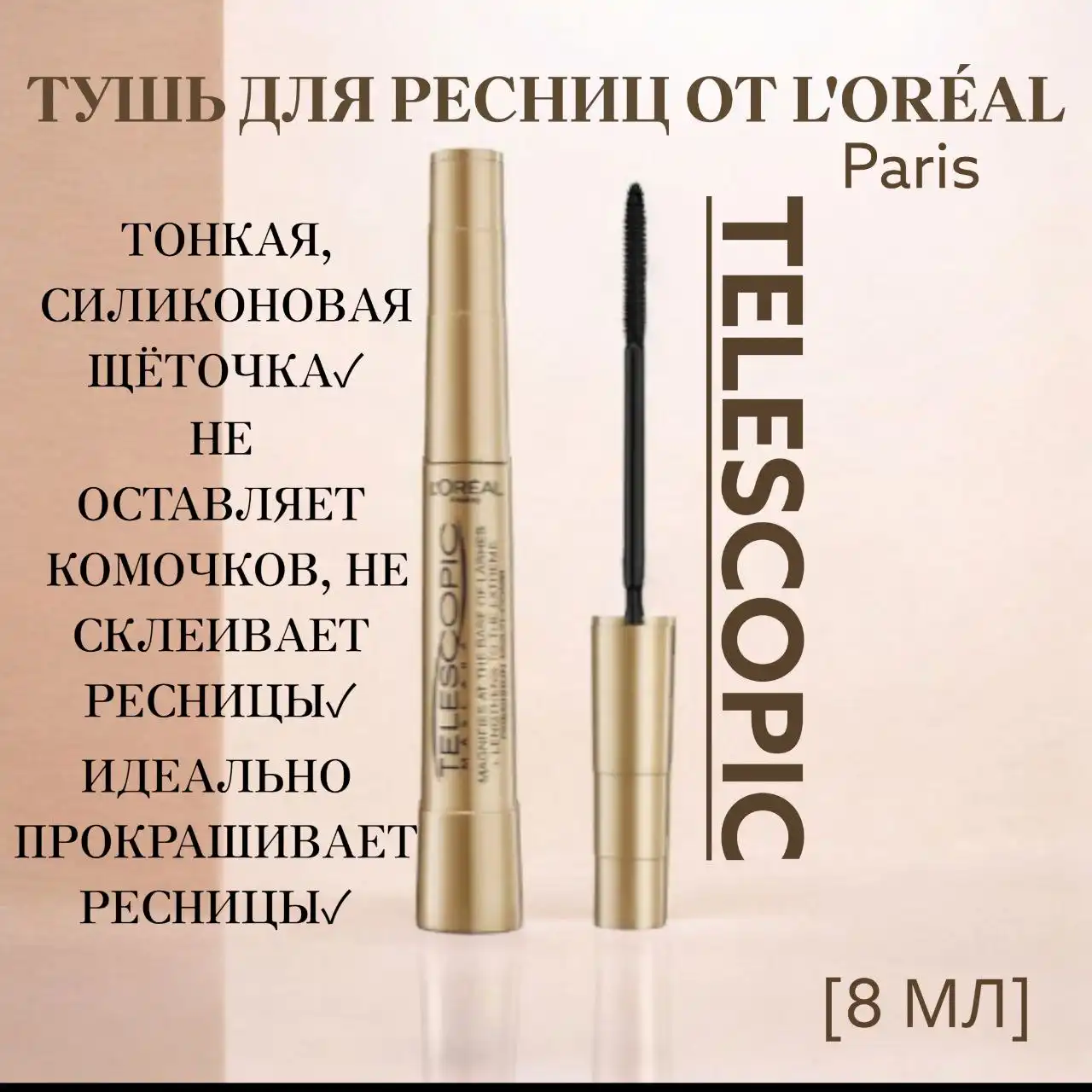 Интрографика - создание карточек для товаров на WB/OZON - Работа в Тюмень
