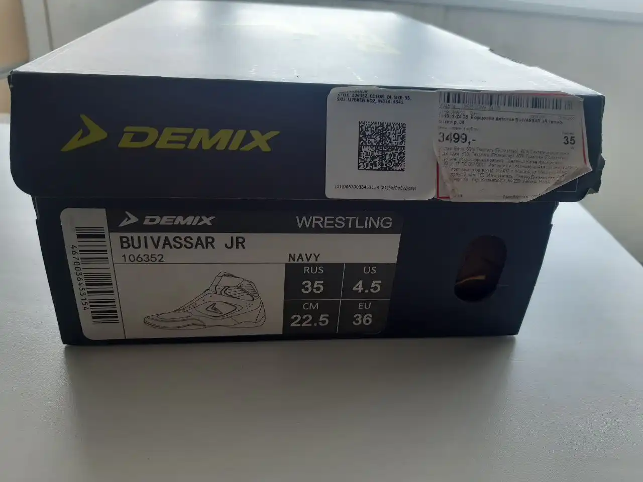 Борцовки Демикс размер 35 - Спортивная обувь (Одежда) в Тюмень