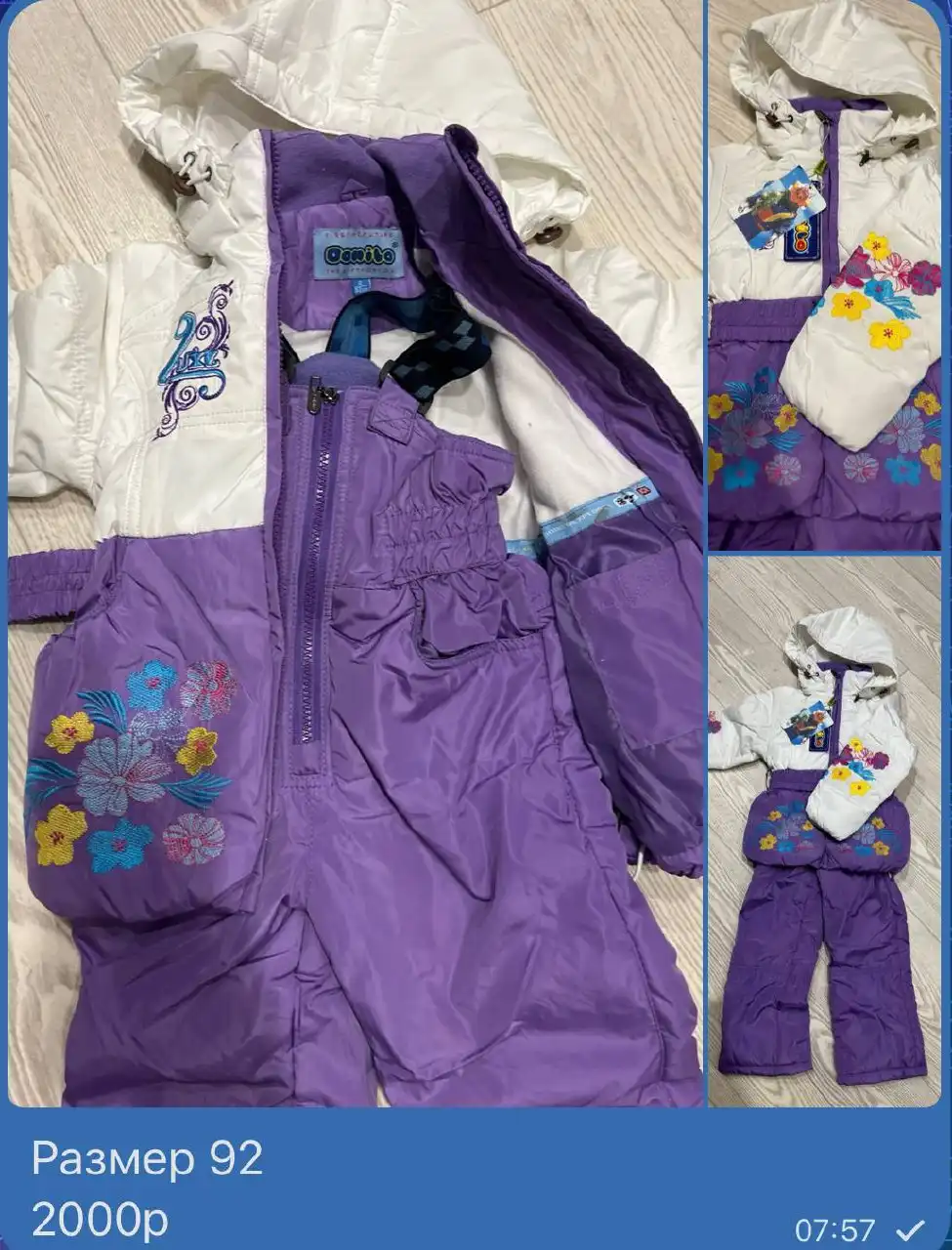 Демисезонный костюм для девочки - Детская одежда (Одежда) в Тюмень