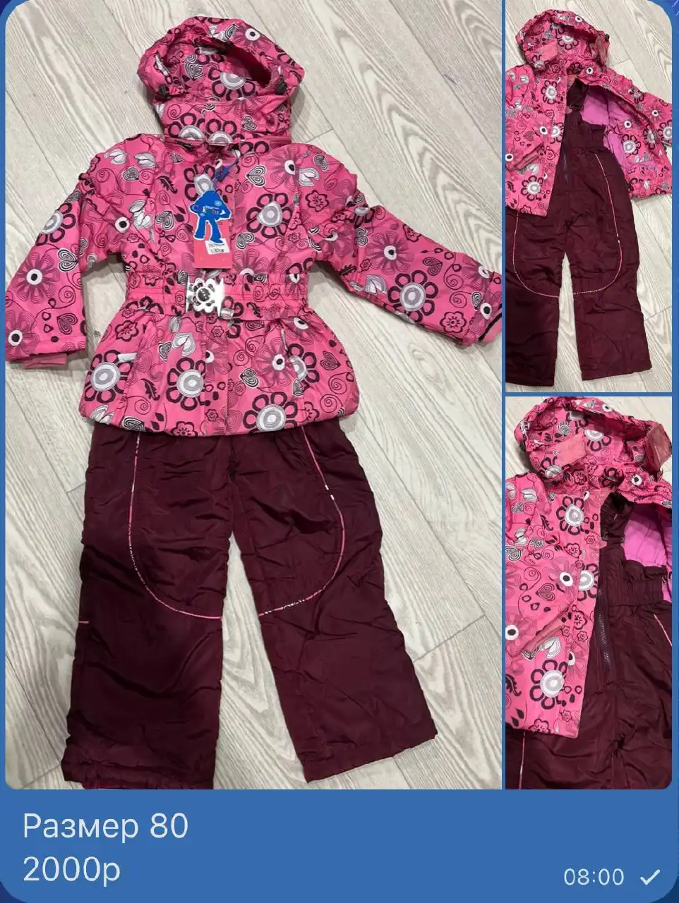 Демисезонный костюм для девочки - Детская одежда (Одежда) в Тюмень