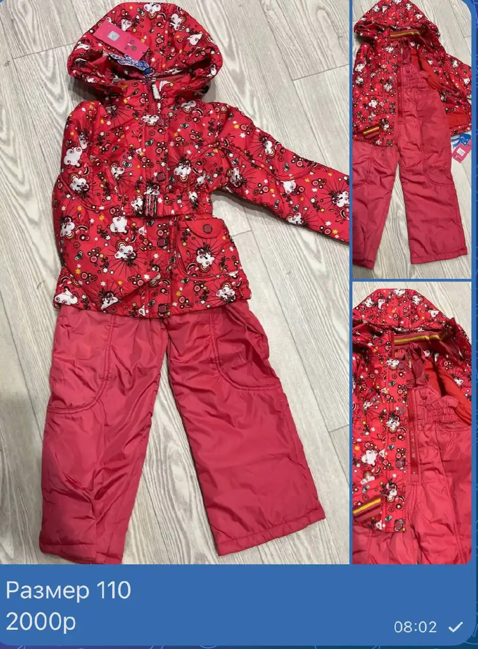 Демисезонный костюм для девочки - Детская одежда (Одежда) в Тюмень