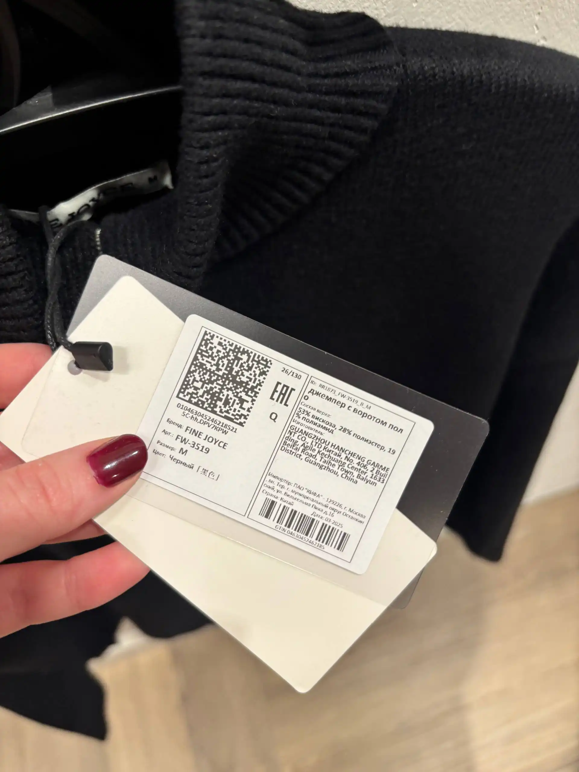 Джемпер новый с биркой, размер М - Женская одежда (Одежда) в Тюмень