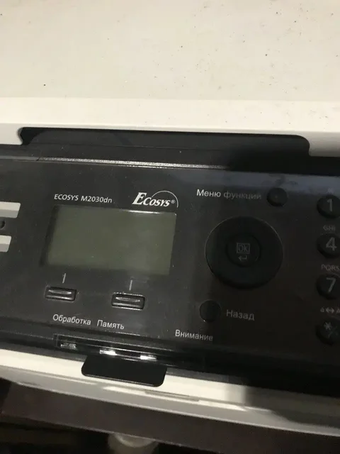 Принтер МФУ Kyocera ECOSYS M2030dn лазерный - Мелкая бытовая техника в Тюмень