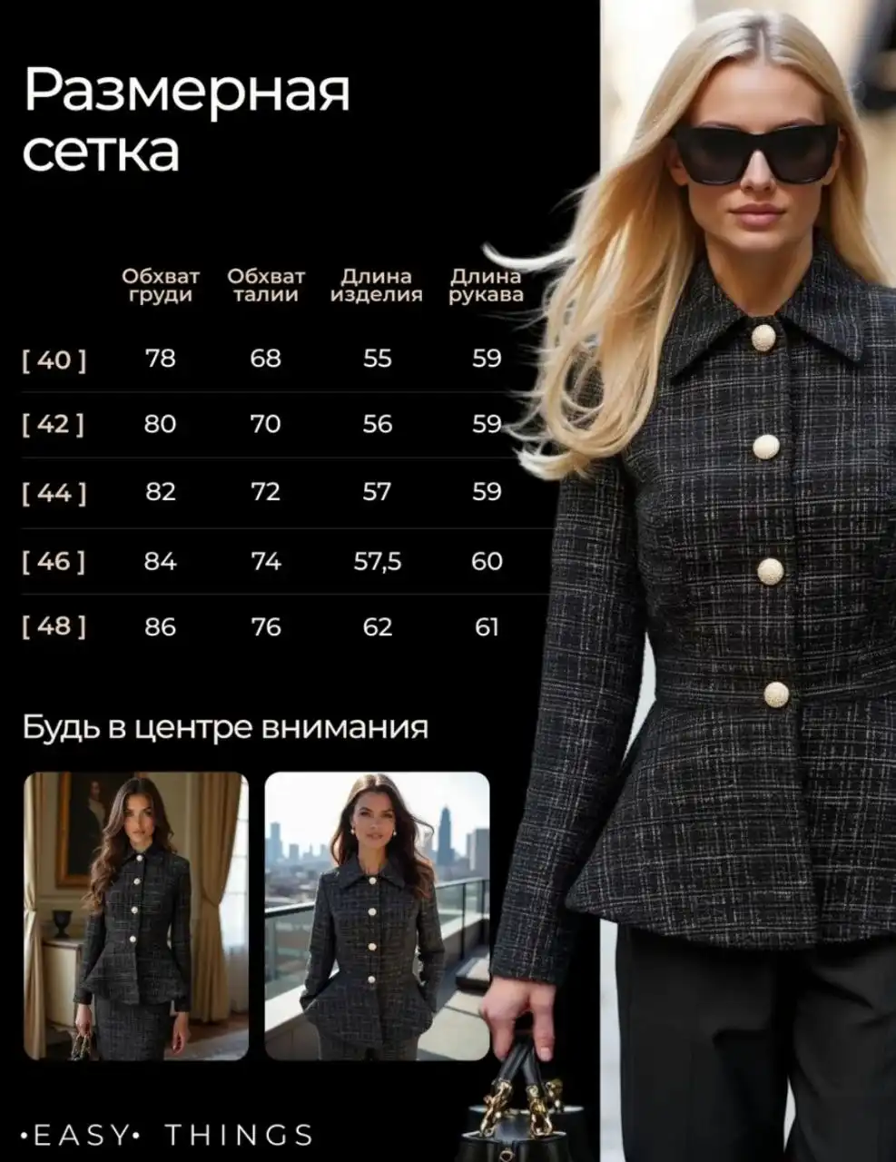 Жакет женский новый с этикетками - Женская одежда (Одежда) в Тюмень