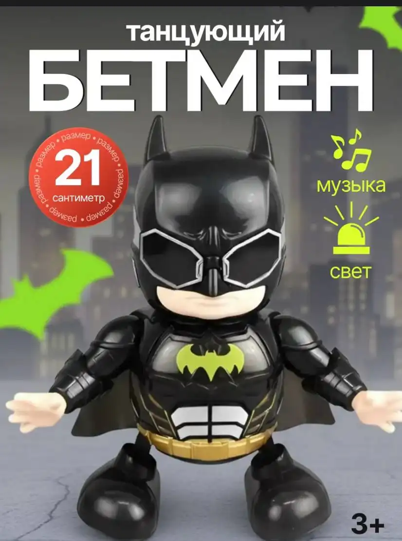 Продажа новых игрушек в Тюмени - Игрушки (Барахолка) в Тюмень