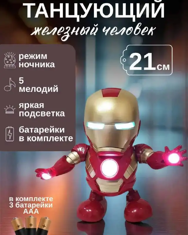 Продажа новых игрушек в Тюмени - Игрушки (Барахолка) в Тюмень