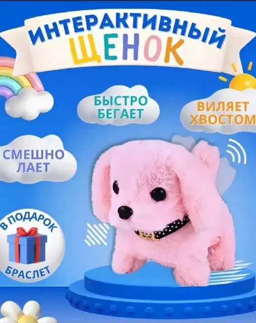 Продажа новых батареек в комплекте - Мелкая бытовая техника в Тюмень