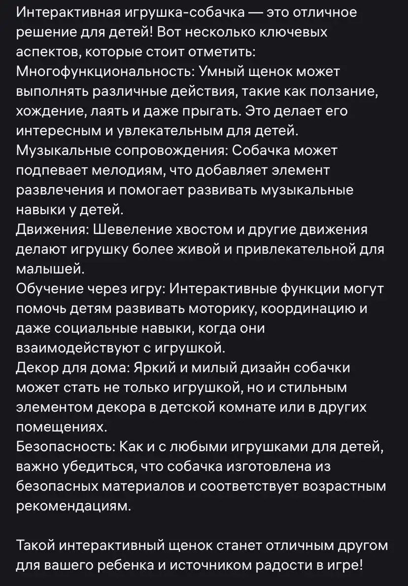 Продажа новых батареек в комплекте - Батарейки (Электроника) в Тюмень