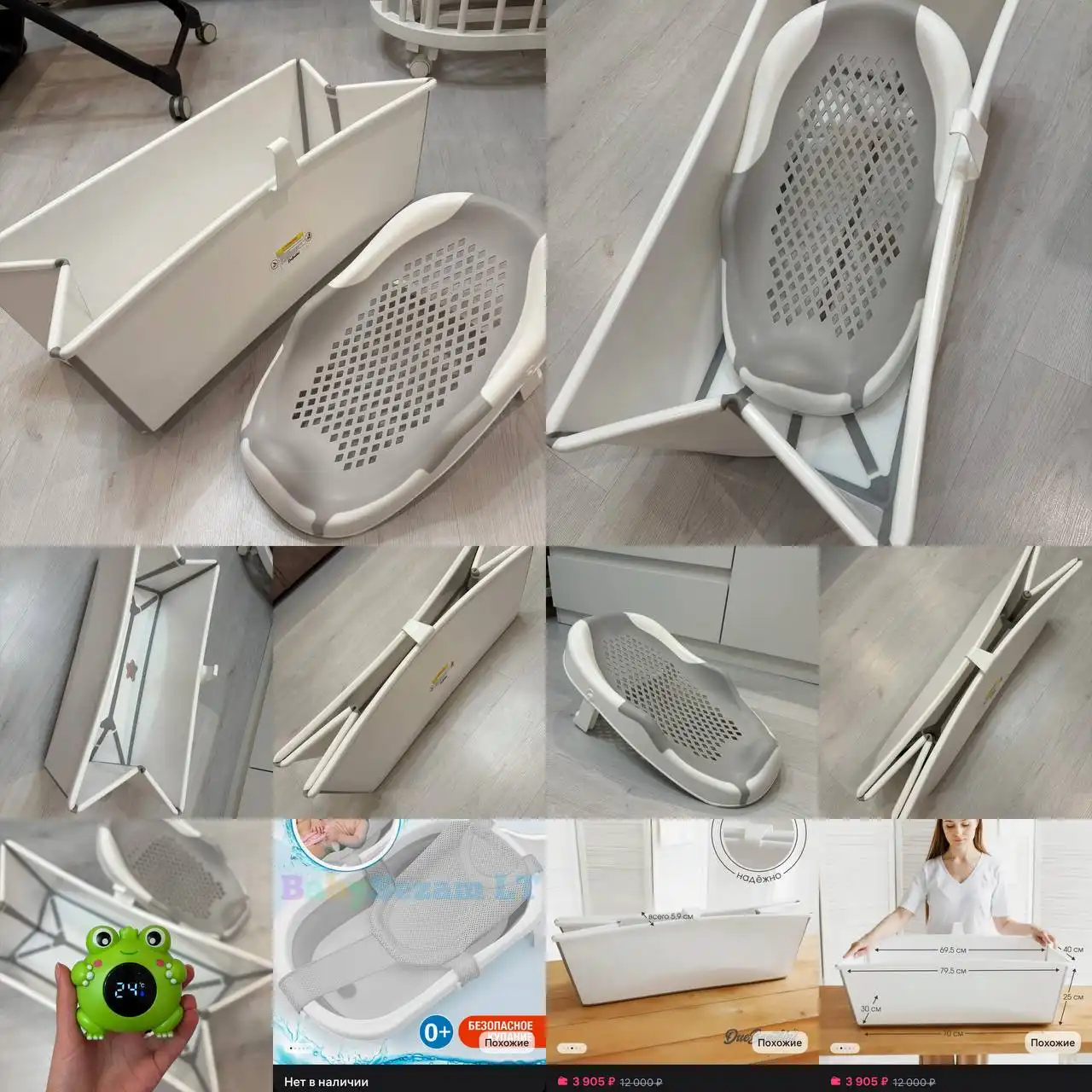 Ванночка для купания новорожденных с гамаком и горкой - Товары для новорожденных (Товары для детей) в Тюмень