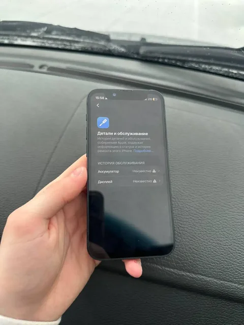 Айфон 13 мини 126гб - Телефоны в Тюмень