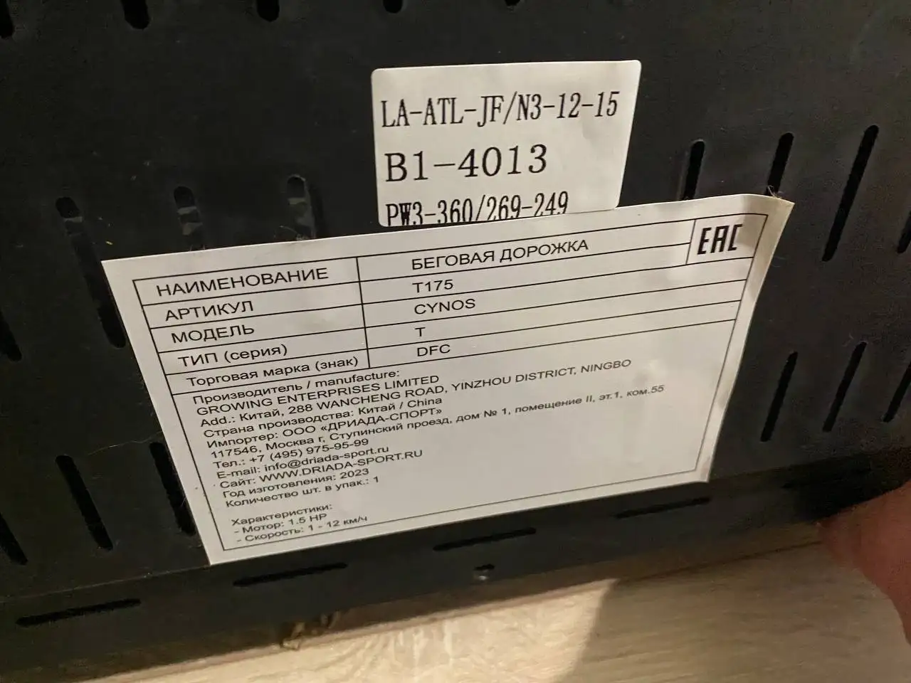 Продажа беговой дорожки для реабилитации - Спорт и фитнес (Хобби и отдых) в Тюмень