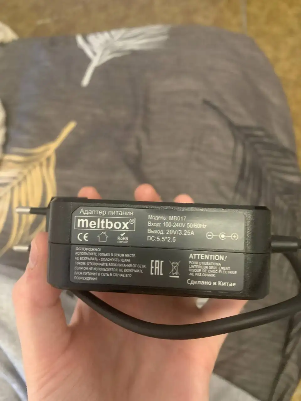 Продам провод на Алису Макс - Электроника в Тюмень