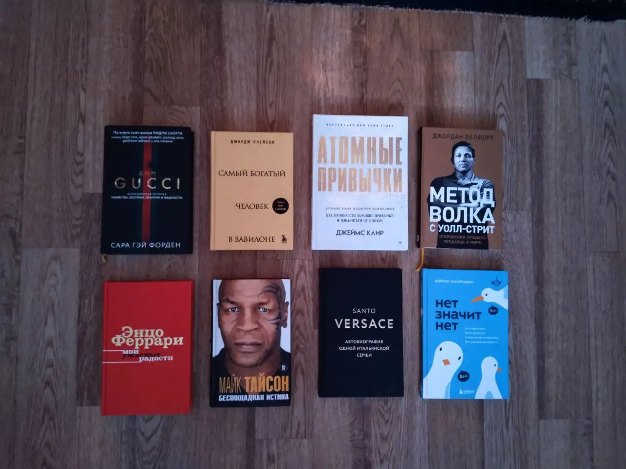 Новые книги - Хобби и отдых в Тюмень