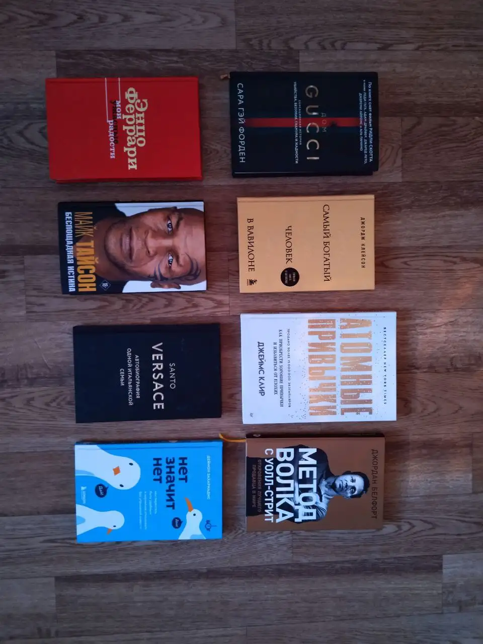 Новые книги - Хобби и отдых в Тюмень