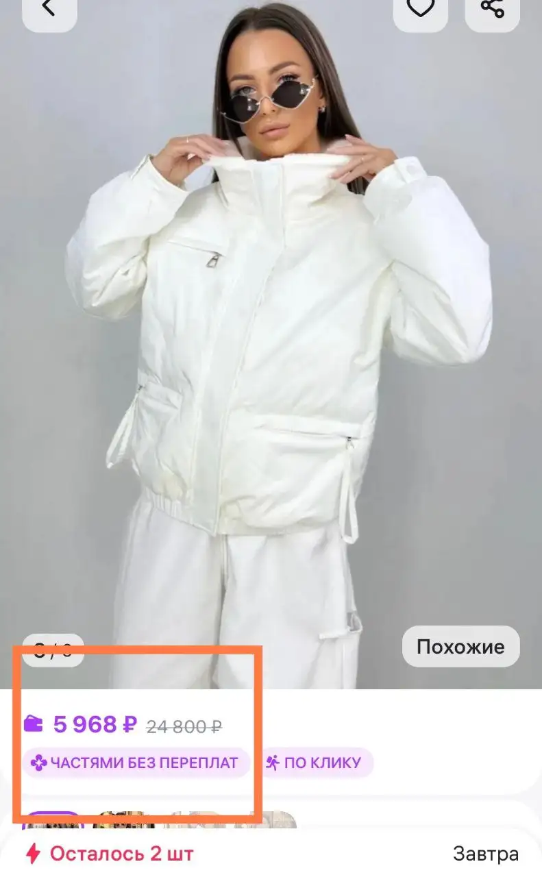 Куртка женская бомбер - Одежда в Тюмень