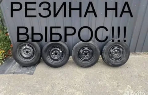 Штампы 13 для авто и спецтехники - Щетки стеклоочистителя в Тюмень