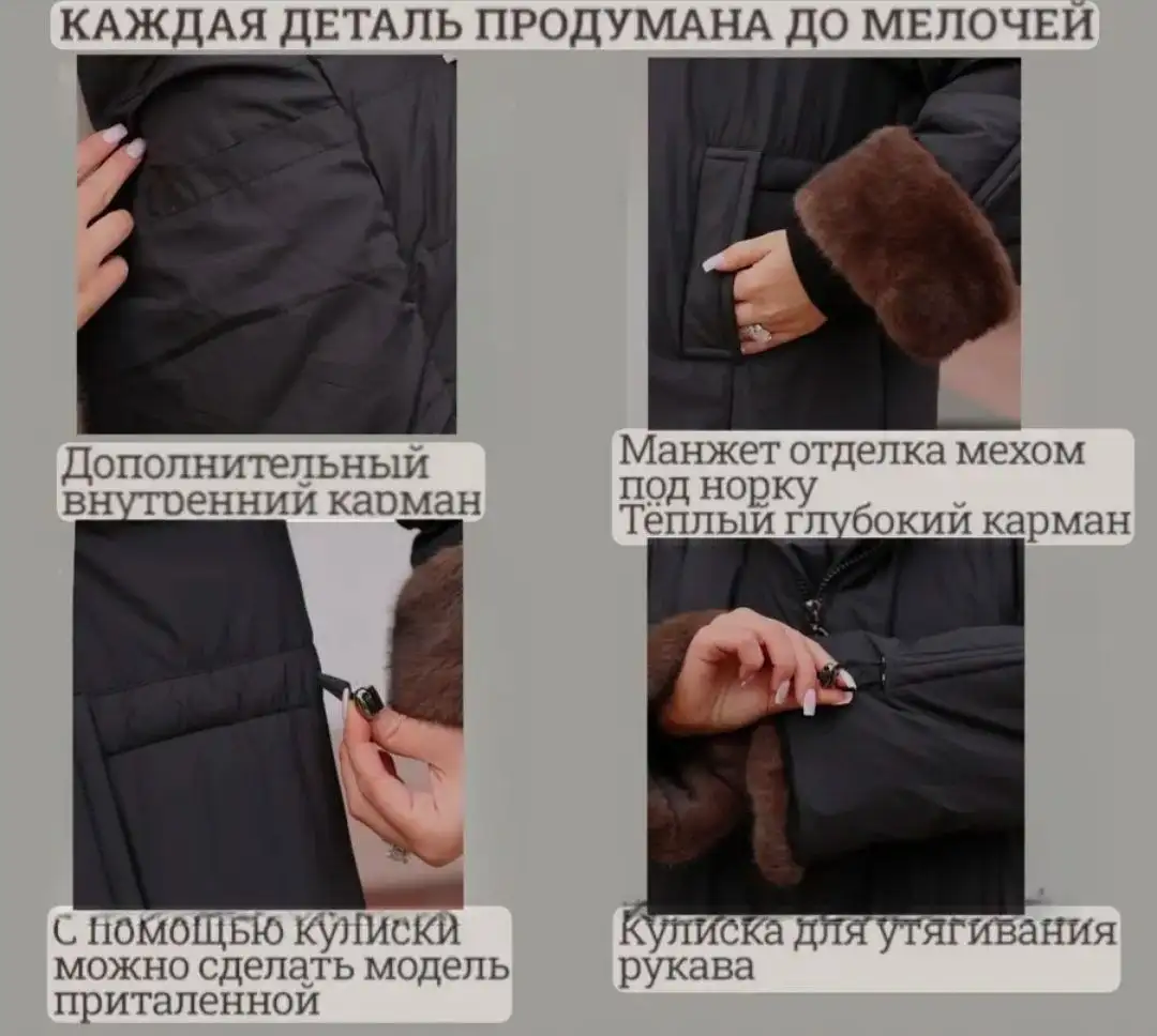 Пуховик женский оверсайз с искусственным мехом - Верхняя одежда (Одежда) в Тюмень