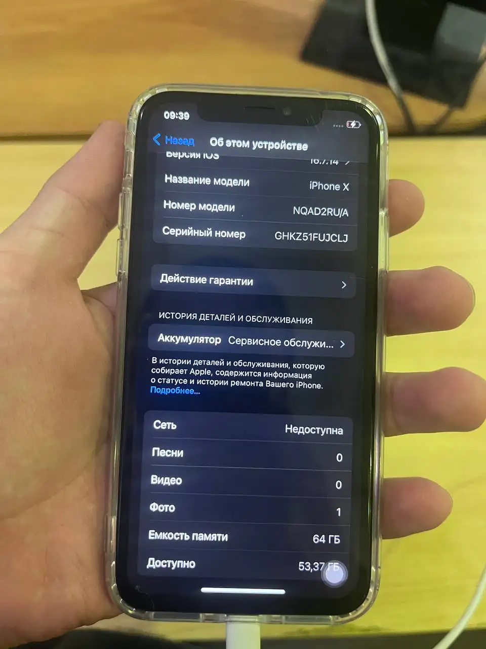 iPhone X в хорошем состоянии - Телефон (Электроника) в Тюмень